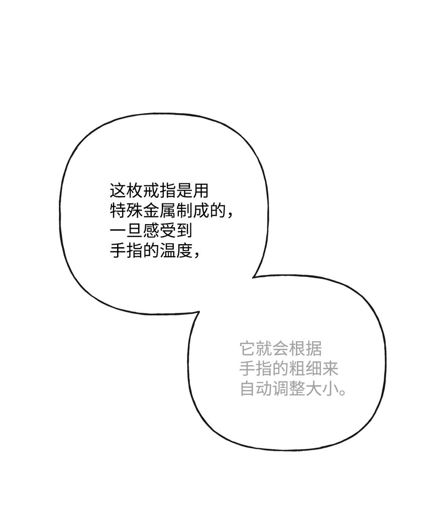 17 爱的表白(1/2)-第18话
