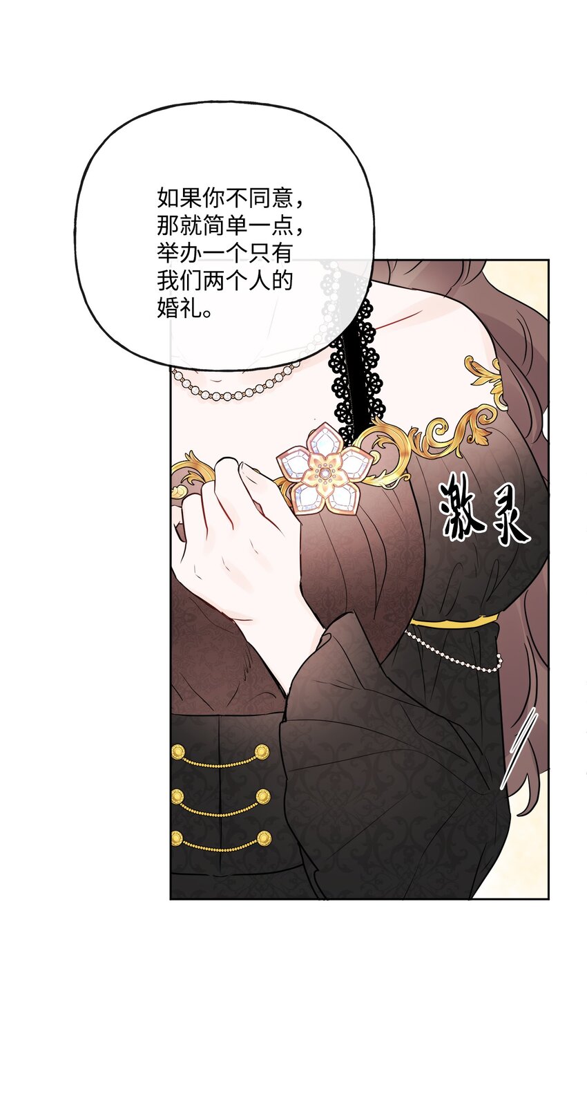 17 爱的表白(1/2)-第18话