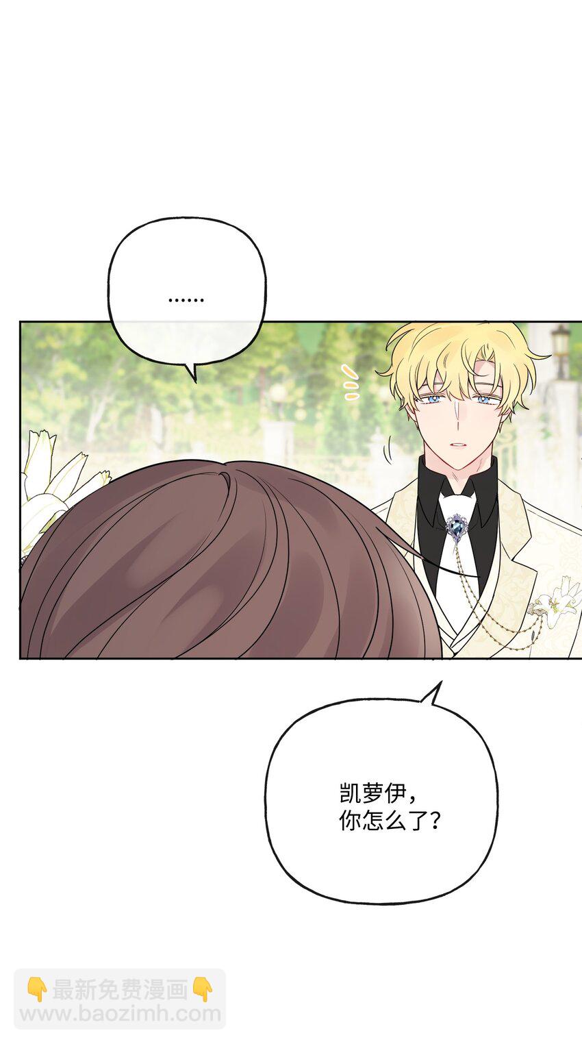 17 爱的表白(1/2)-第18话