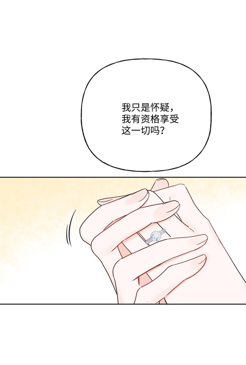 17 爱的表白(1/2)-第18话