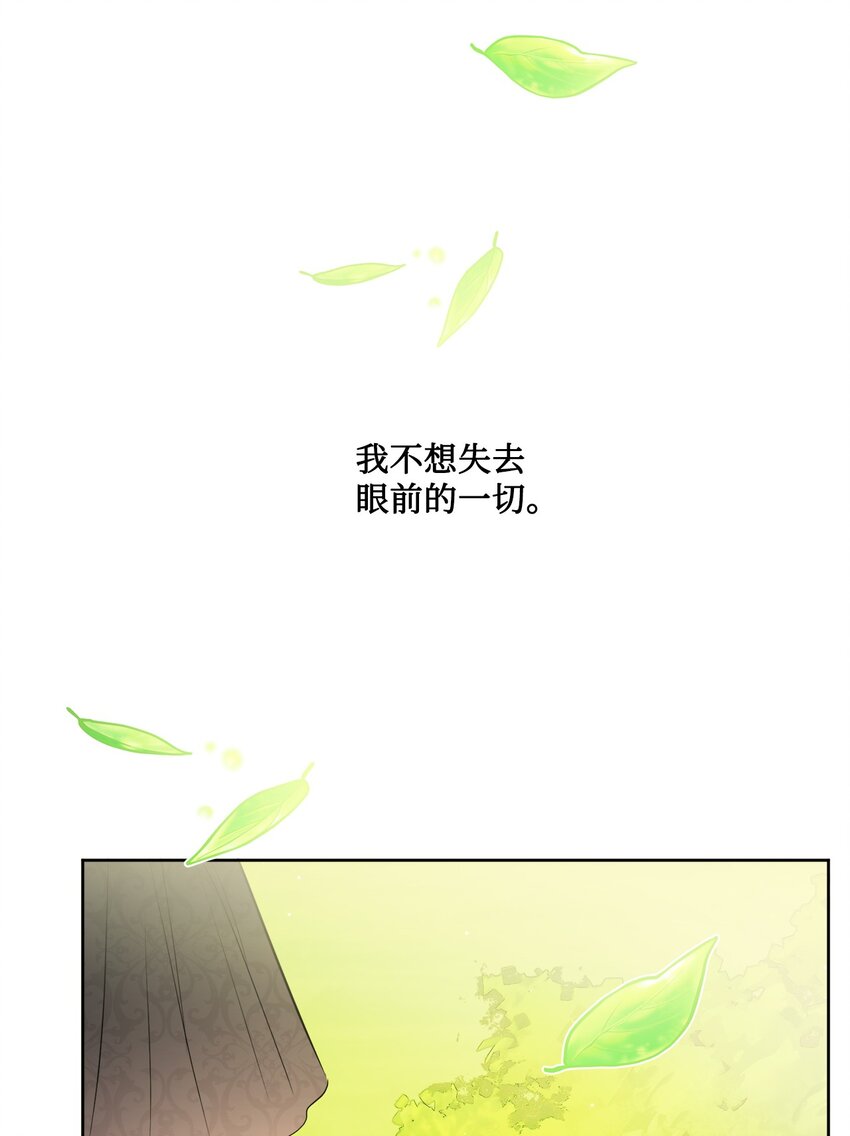 17 爱的表白(1/2)-第18话