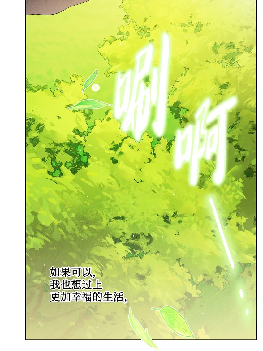 17 爱的表白(1/2)-第18话