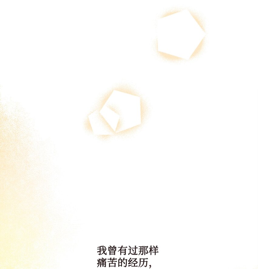 17 爱的表白(1/2)-第18话