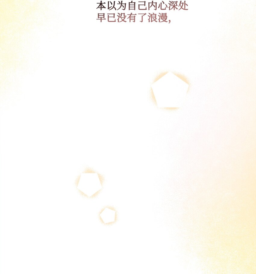 17 爱的表白(1/2)-第18话