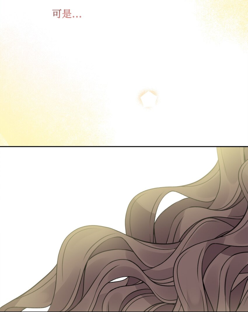 17 爱的表白(1/2)-第18话