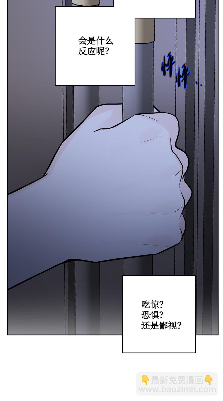 19 深夜相遇(1/2)-第20话