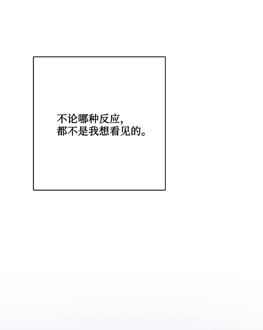 19 深夜相遇(1/2)-第20话