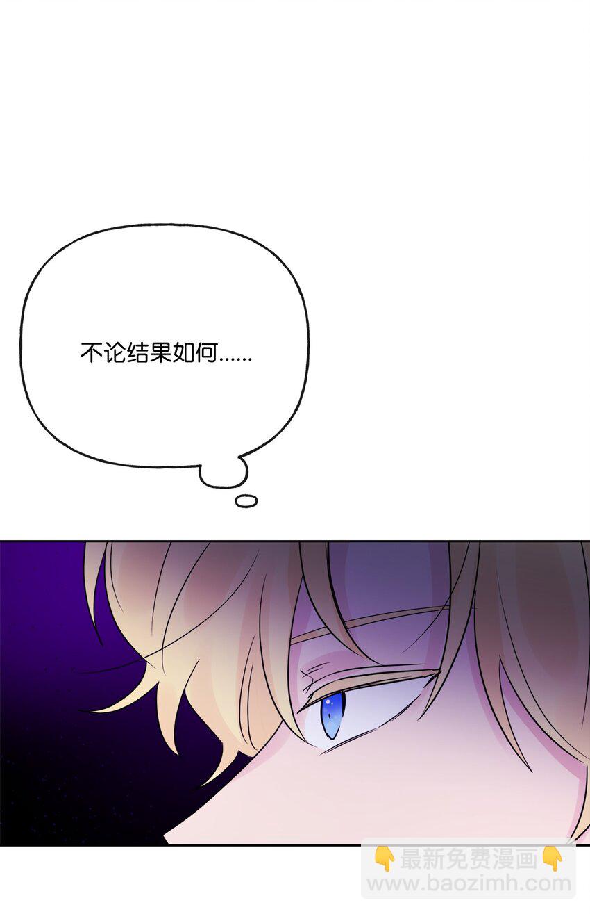 19 深夜相遇(1/2)-第20话