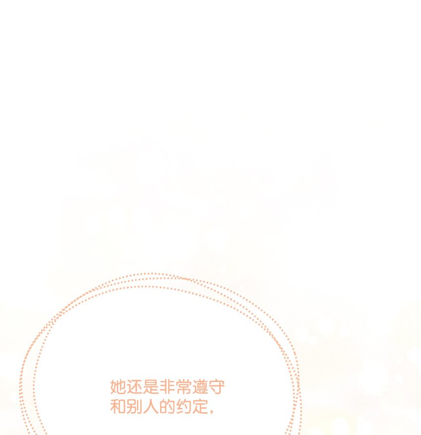19 深夜相遇(1/2)-第20话