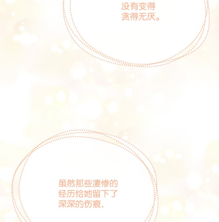 19 深夜相遇(1/2)-第20话