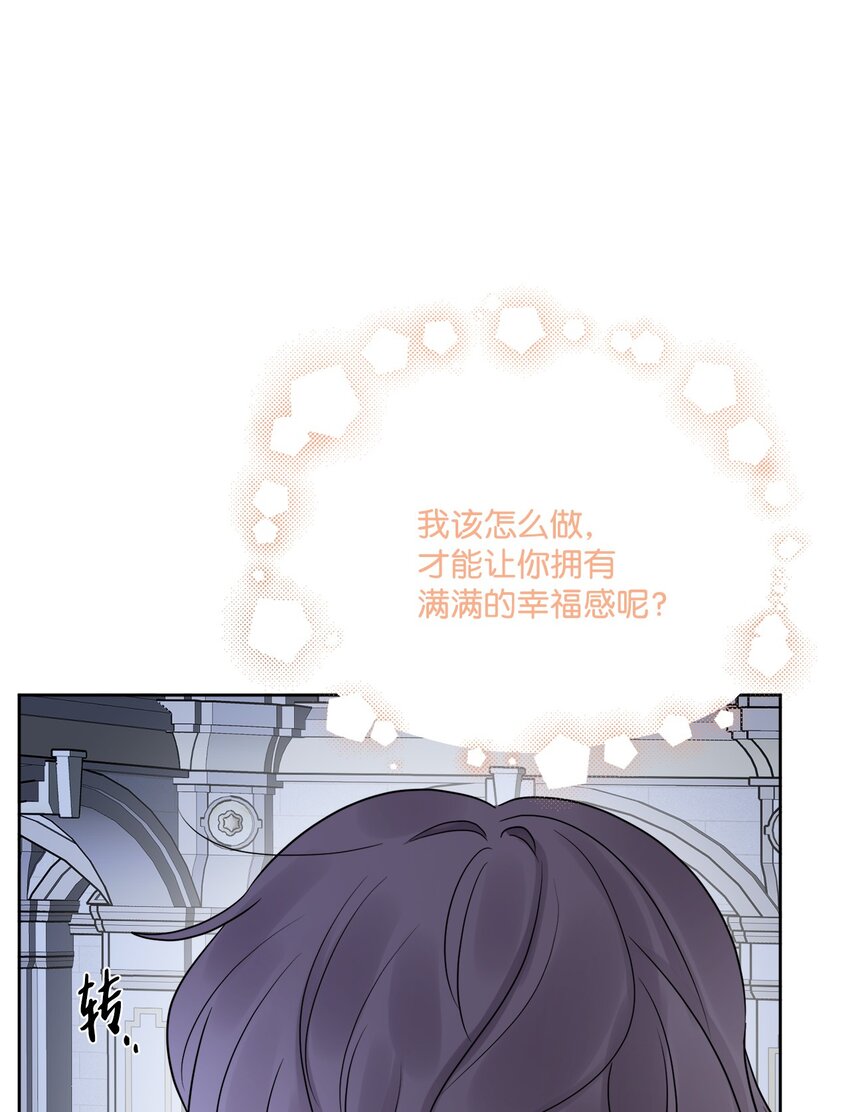 19 深夜相遇(1/2)-第20话