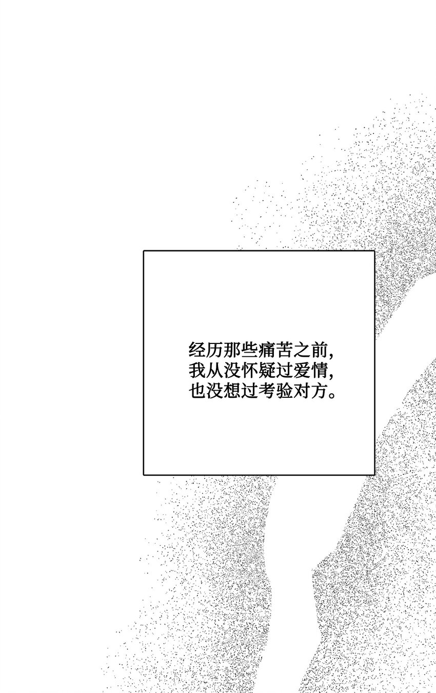 19 深夜相遇(1/2)-第20话