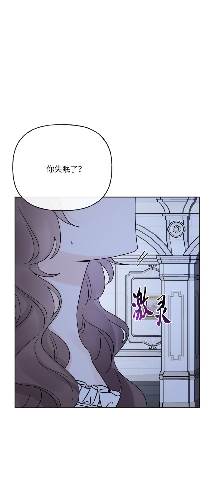 19 深夜相遇(1/2)-第20话