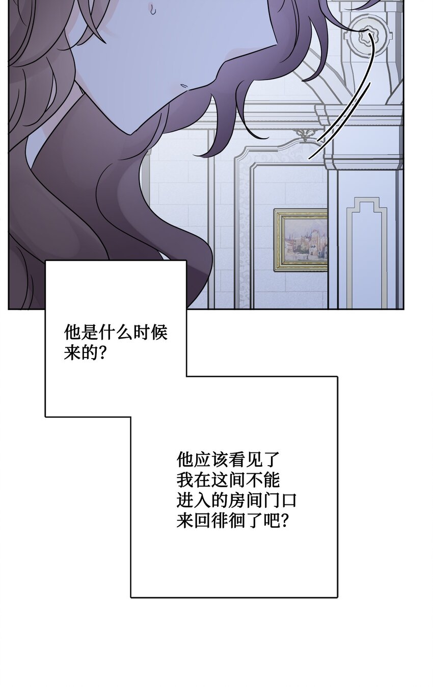 19 深夜相遇(1/2)-第20话