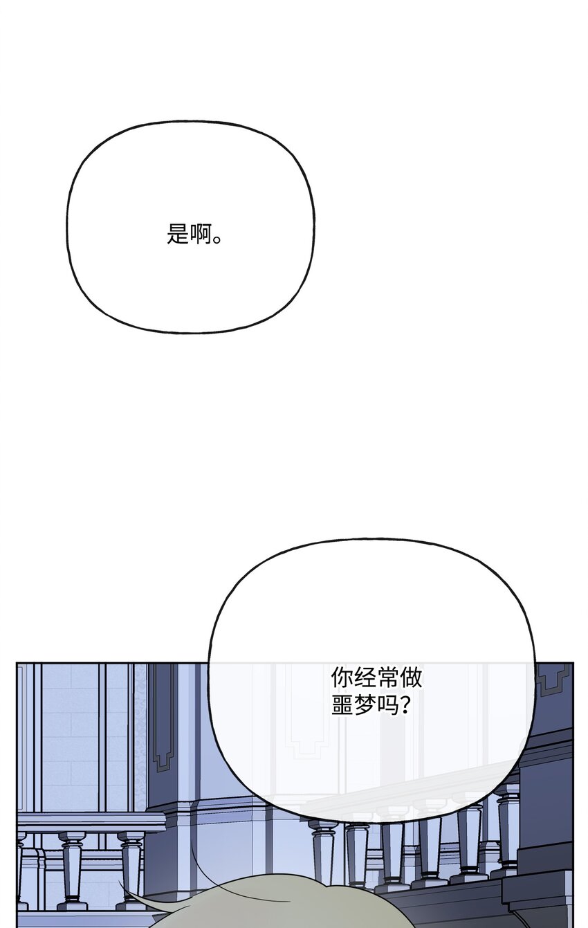 19 深夜相遇(1/2)-第20话