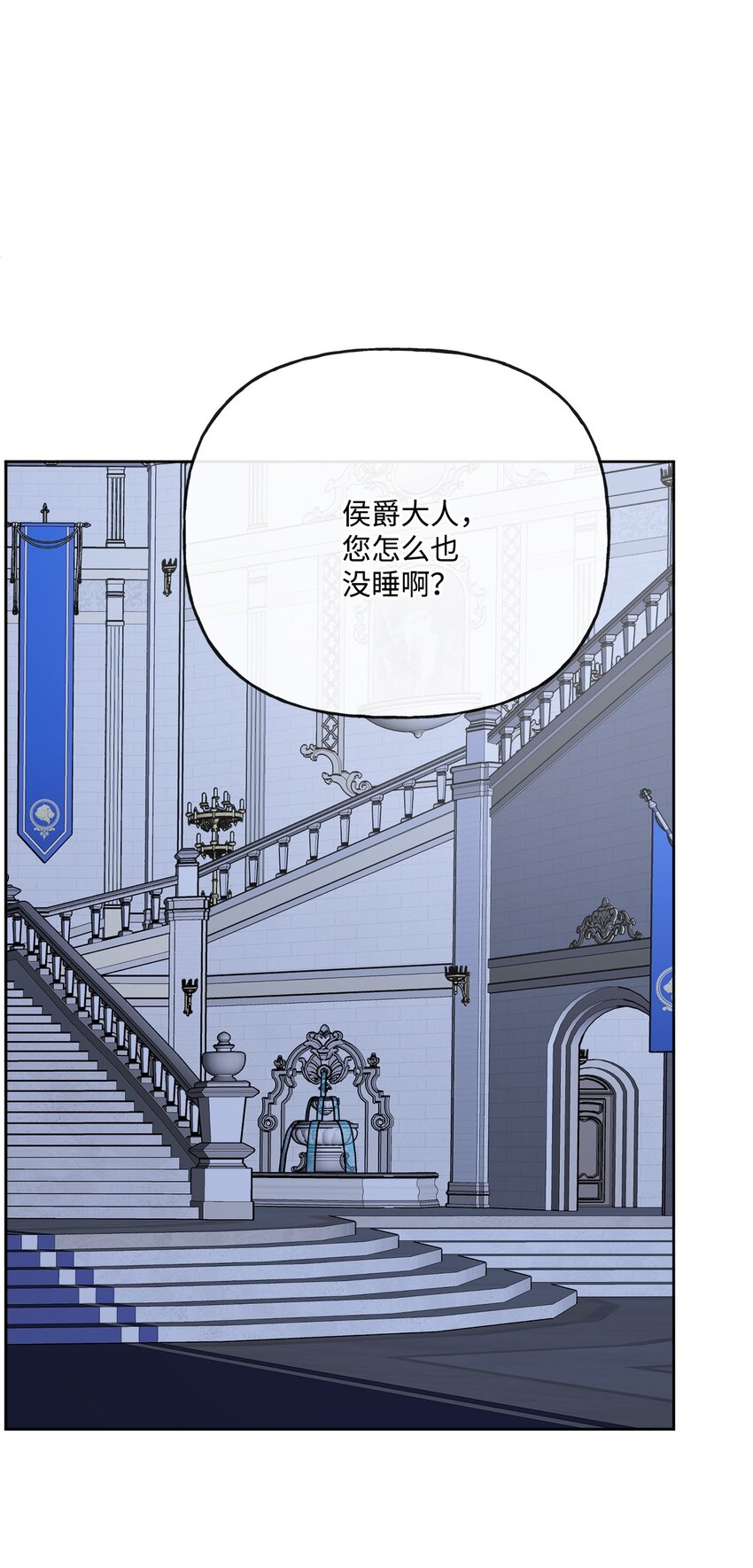 19 深夜相遇(1/2)-第20话