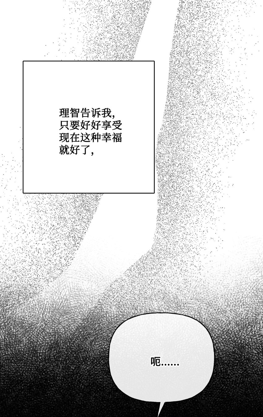 19 深夜相遇(1/2)-第20话