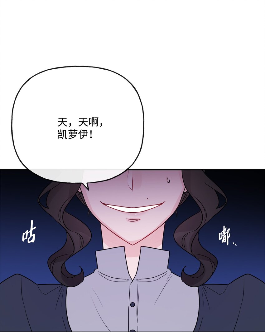 21 回忆浮现(1/2)-第22话
