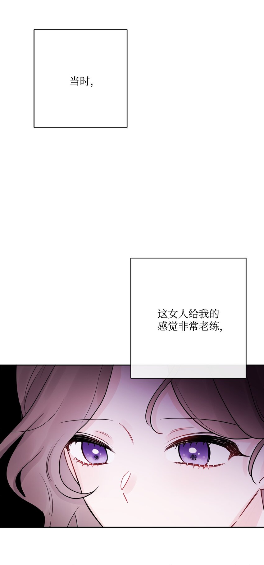 21 回忆浮现(1/2)-第22话
