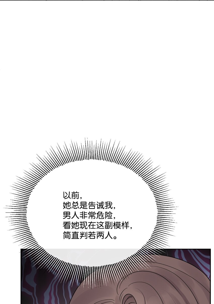 21 回忆浮现(1/2)-第22话