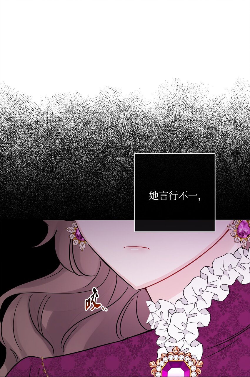 21 回忆浮现(1/2)-第22话