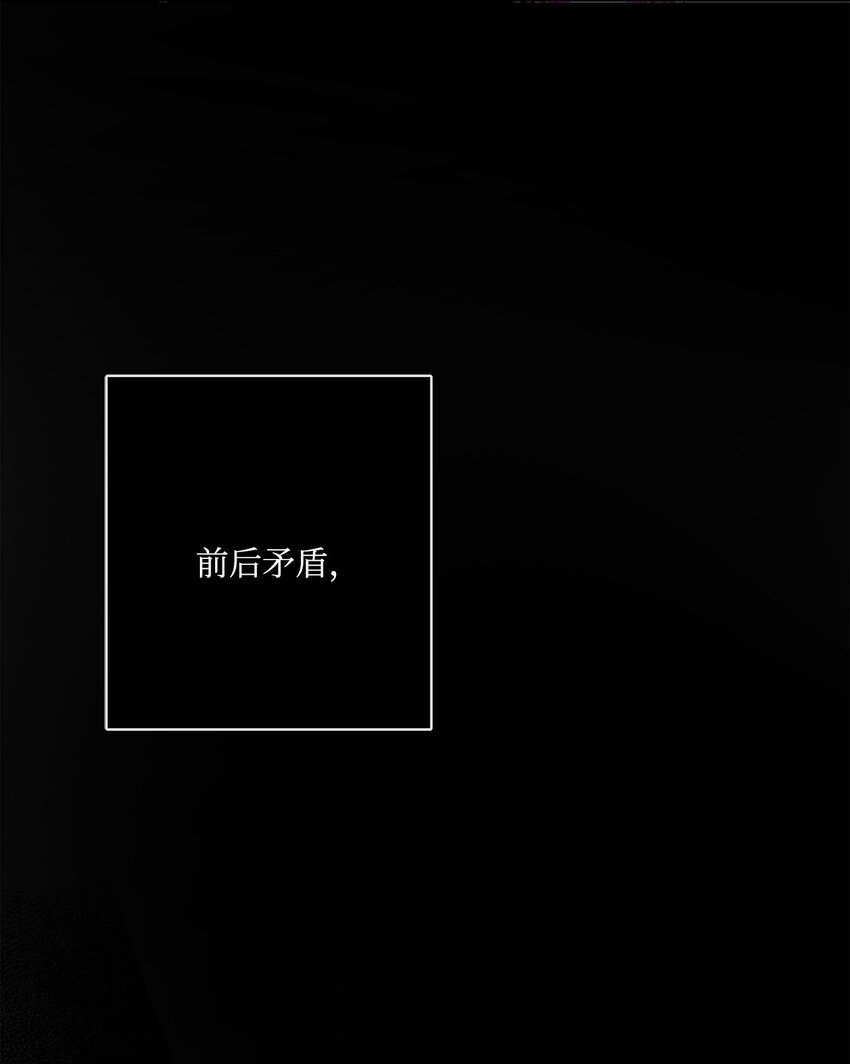 21 回忆浮现(1/2)-第22话