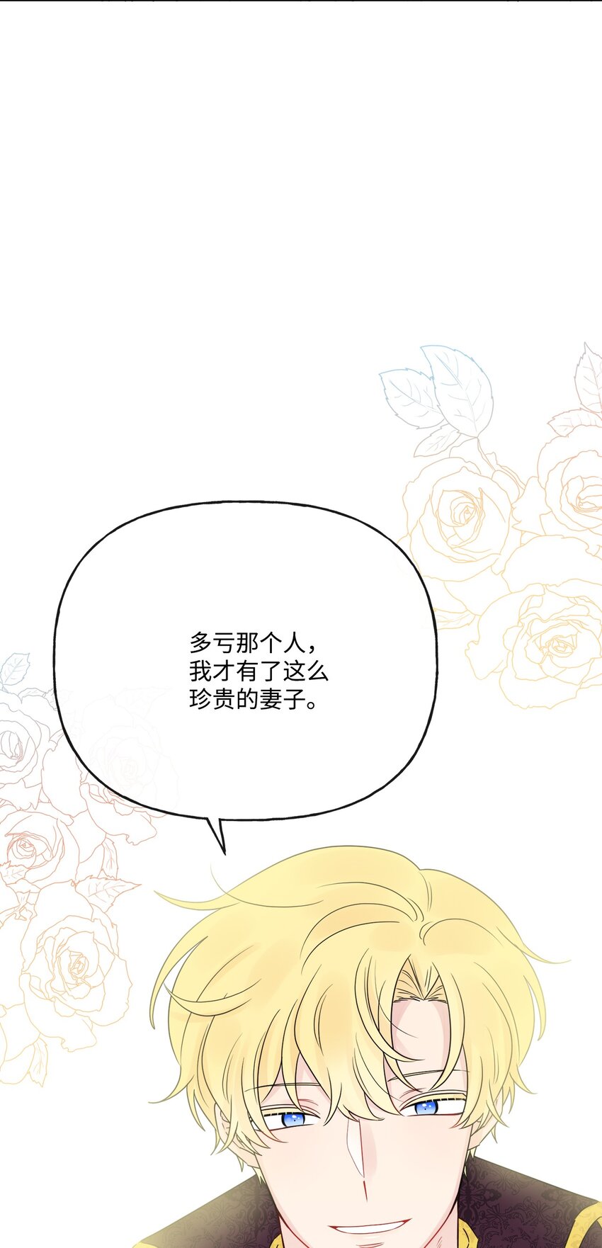 21 回忆浮现(1/2)-第22话