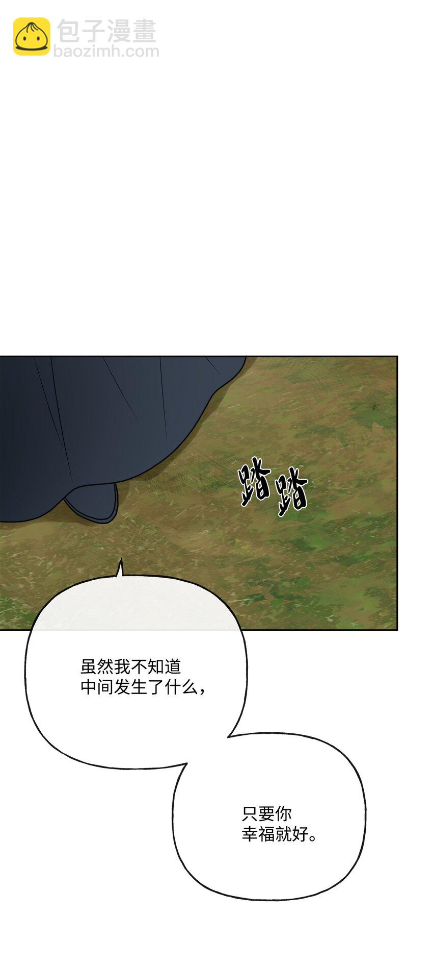 21 回忆浮现(1/2)-第22话