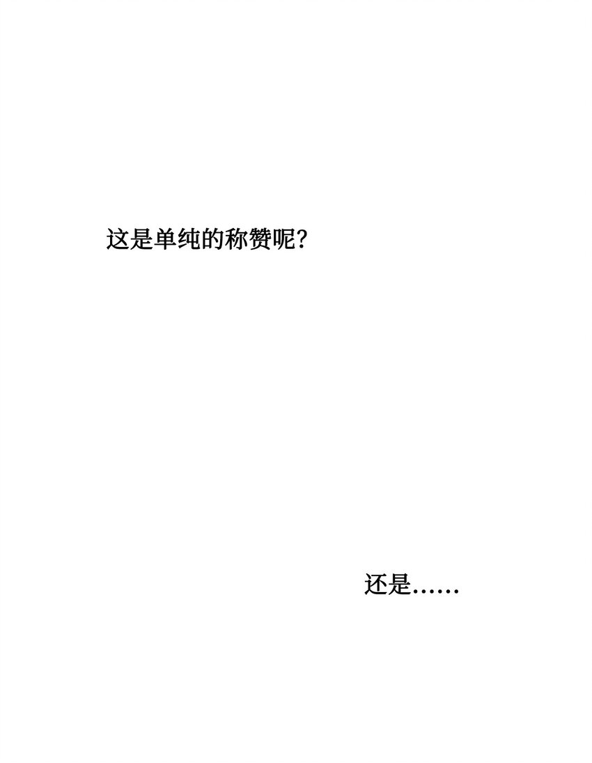 21 回忆浮现(1/2)-第22话