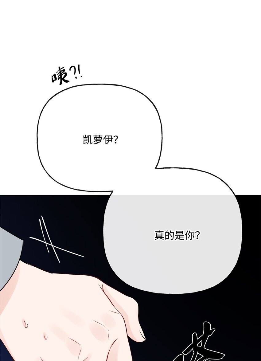 21 回忆浮现(1/2)-第22话