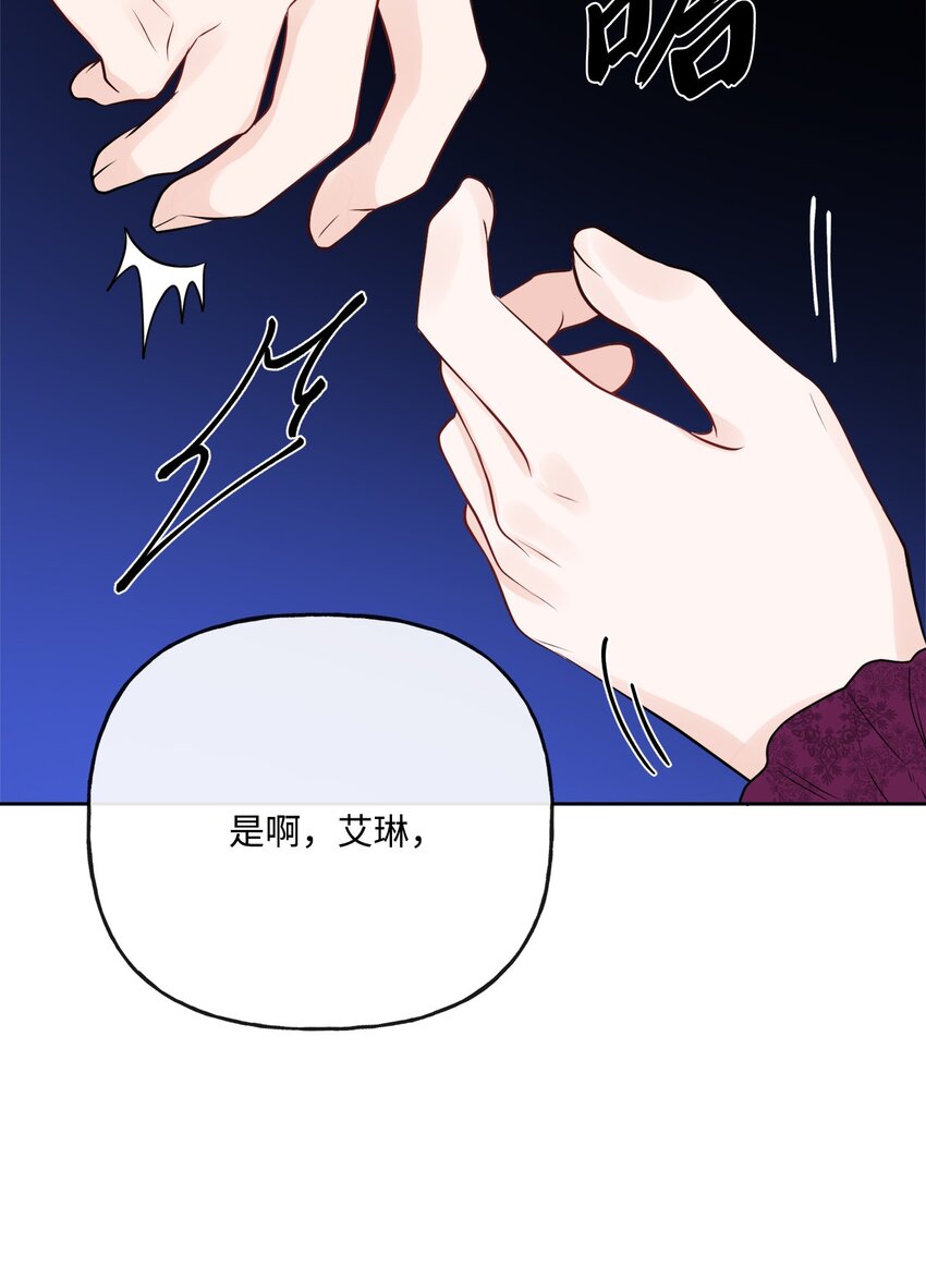 21 回忆浮现(1/2)-第22话