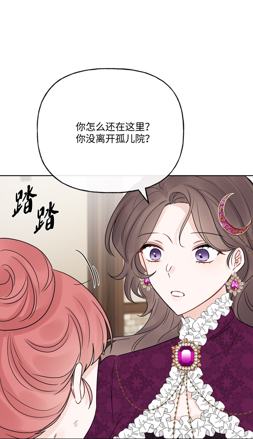 21 回忆浮现(1/2)-第22话