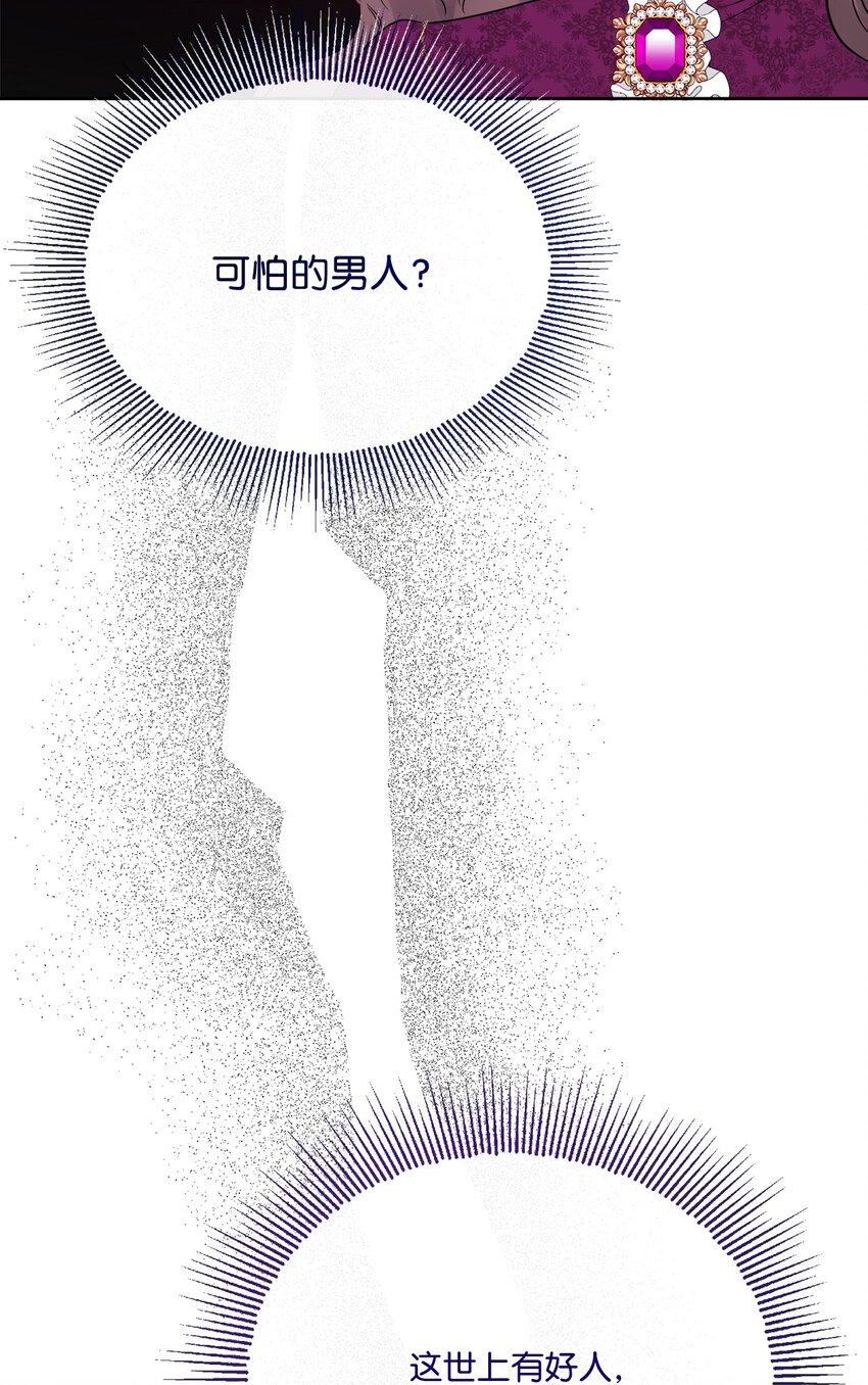 21 回忆浮现(1/2)-第22话