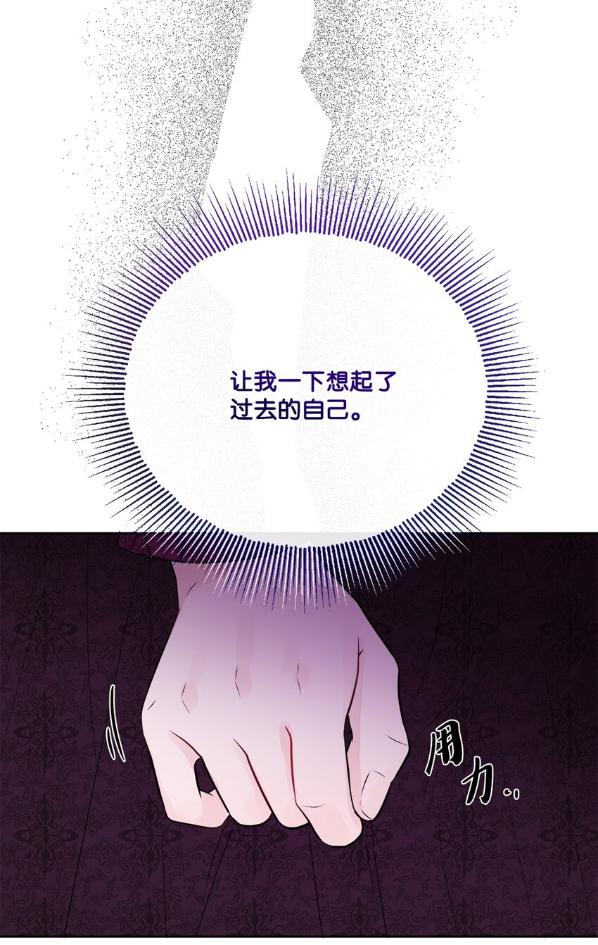21 回忆浮现(1/2)-第22话