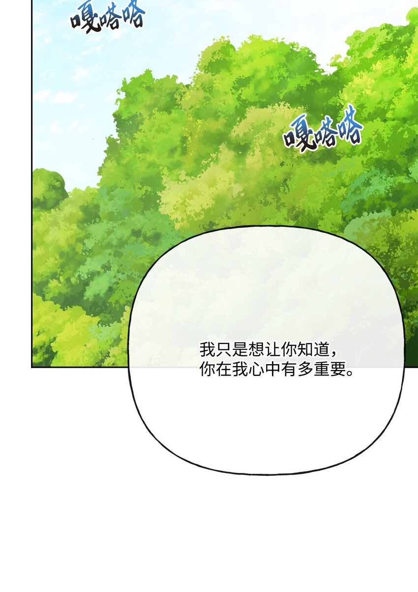 23 再访孤儿院(1/2)-第24话
