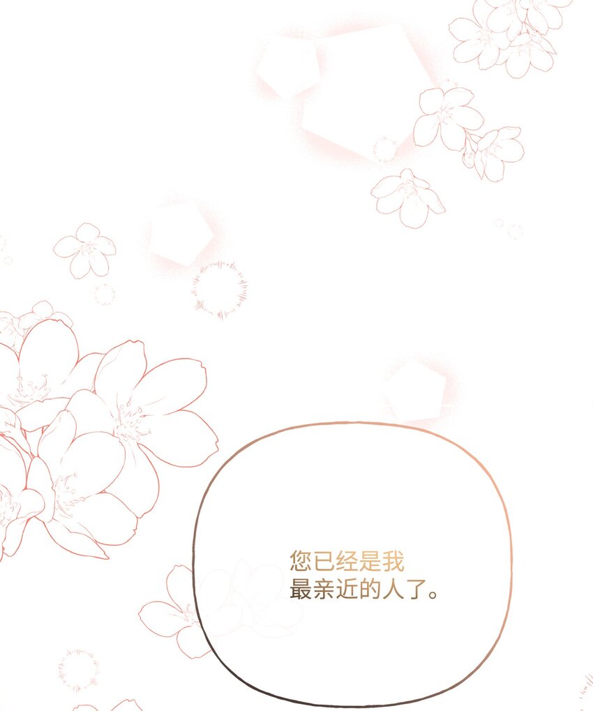 23 再访孤儿院(1/2)-第24话