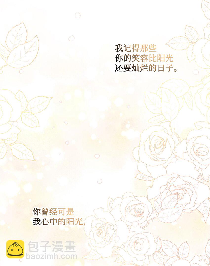 23 再访孤儿院(1/2)-第24话