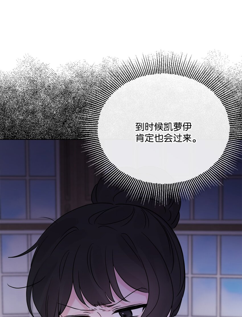 23 再访孤儿院(1/2)-第24话