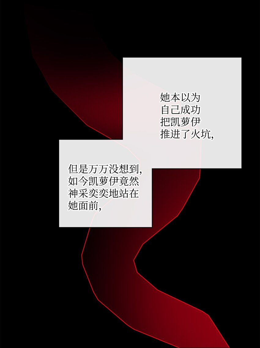 23 再访孤儿院(1/2)-第24话
