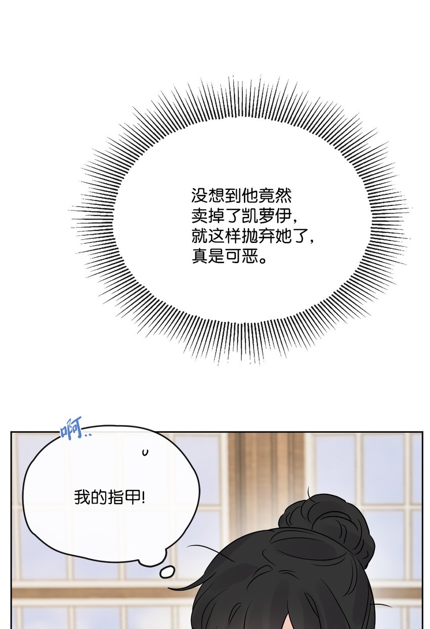 23 再访孤儿院(1/2)-第24话