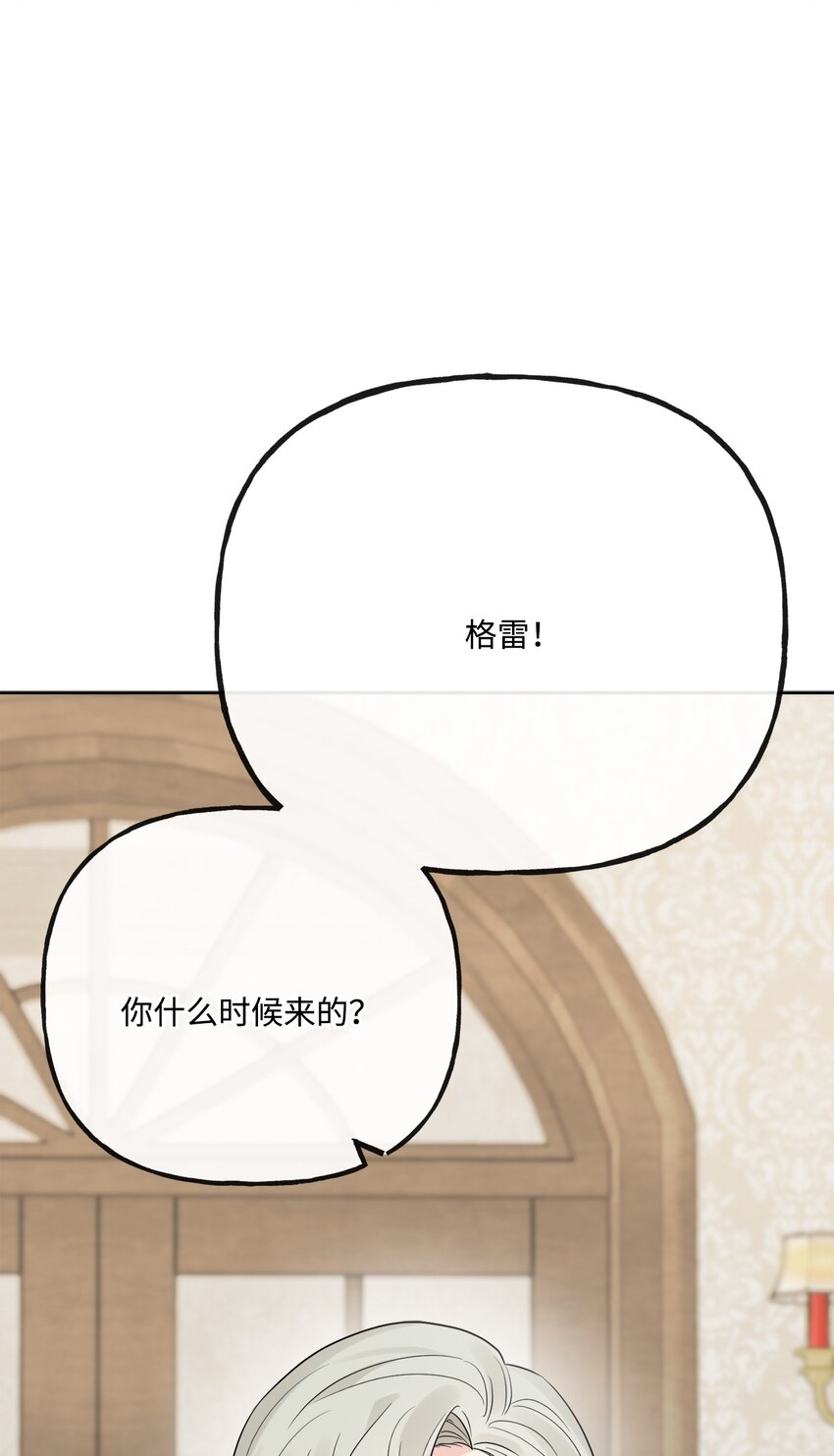 25 棒打鸳鸯(1/2)-第26话