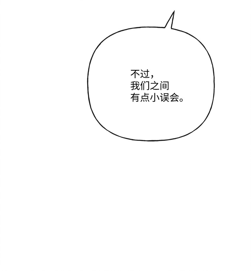 25 棒打鸳鸯(1/2)-第26话