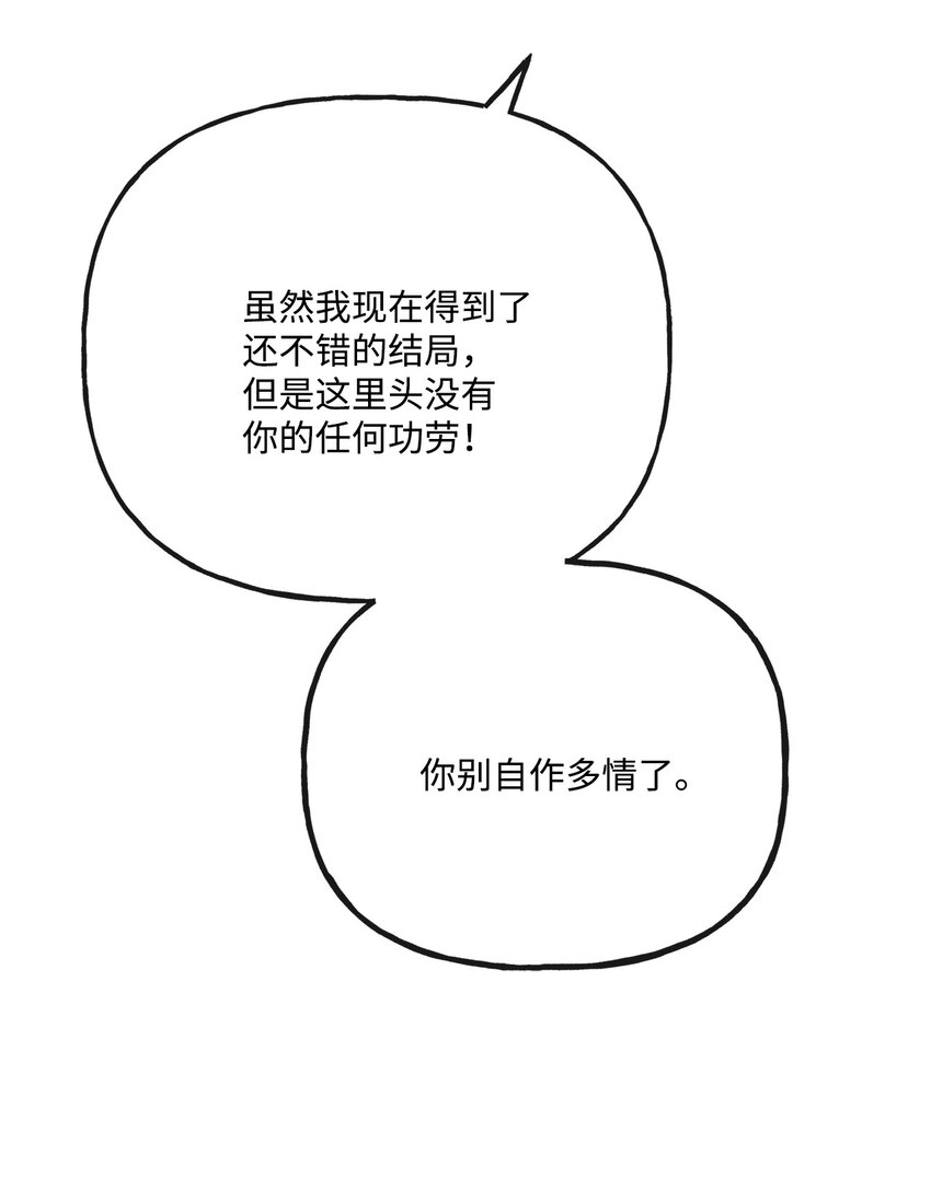 25 棒打鸳鸯(1/2)-第26话