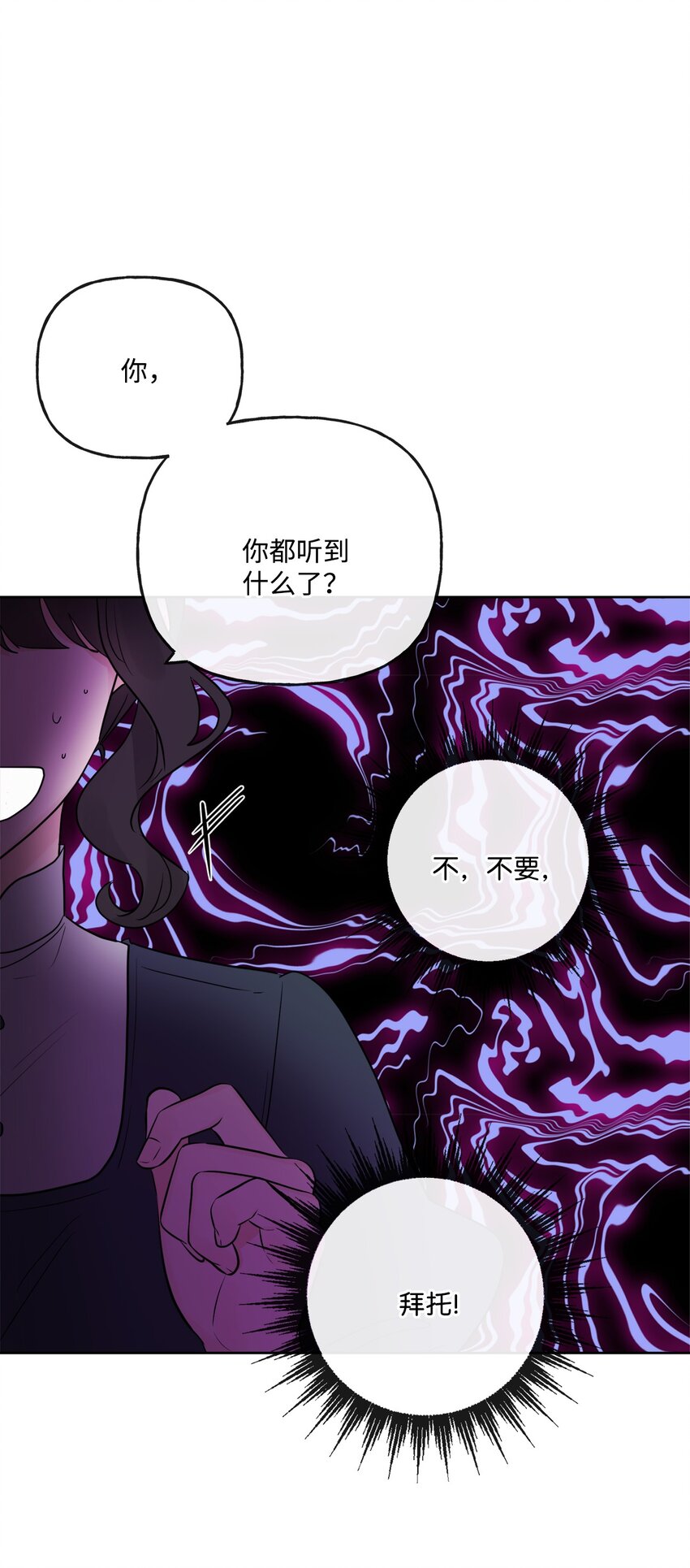 25 棒打鸳鸯(1/2)-第26话