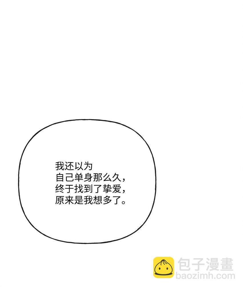 25 棒打鸳鸯(1/2)-第26话