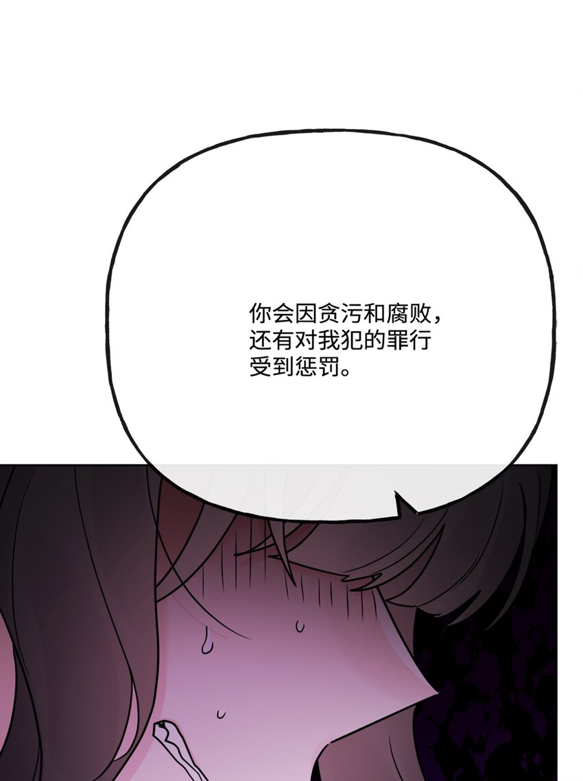 25 棒打鸳鸯(1/2)-第26话