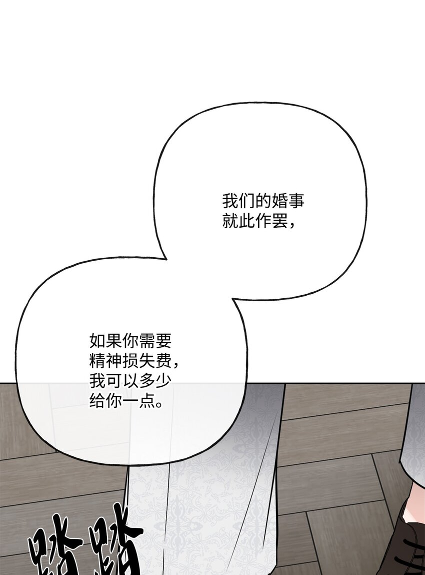 25 棒打鸳鸯(1/2)-第26话