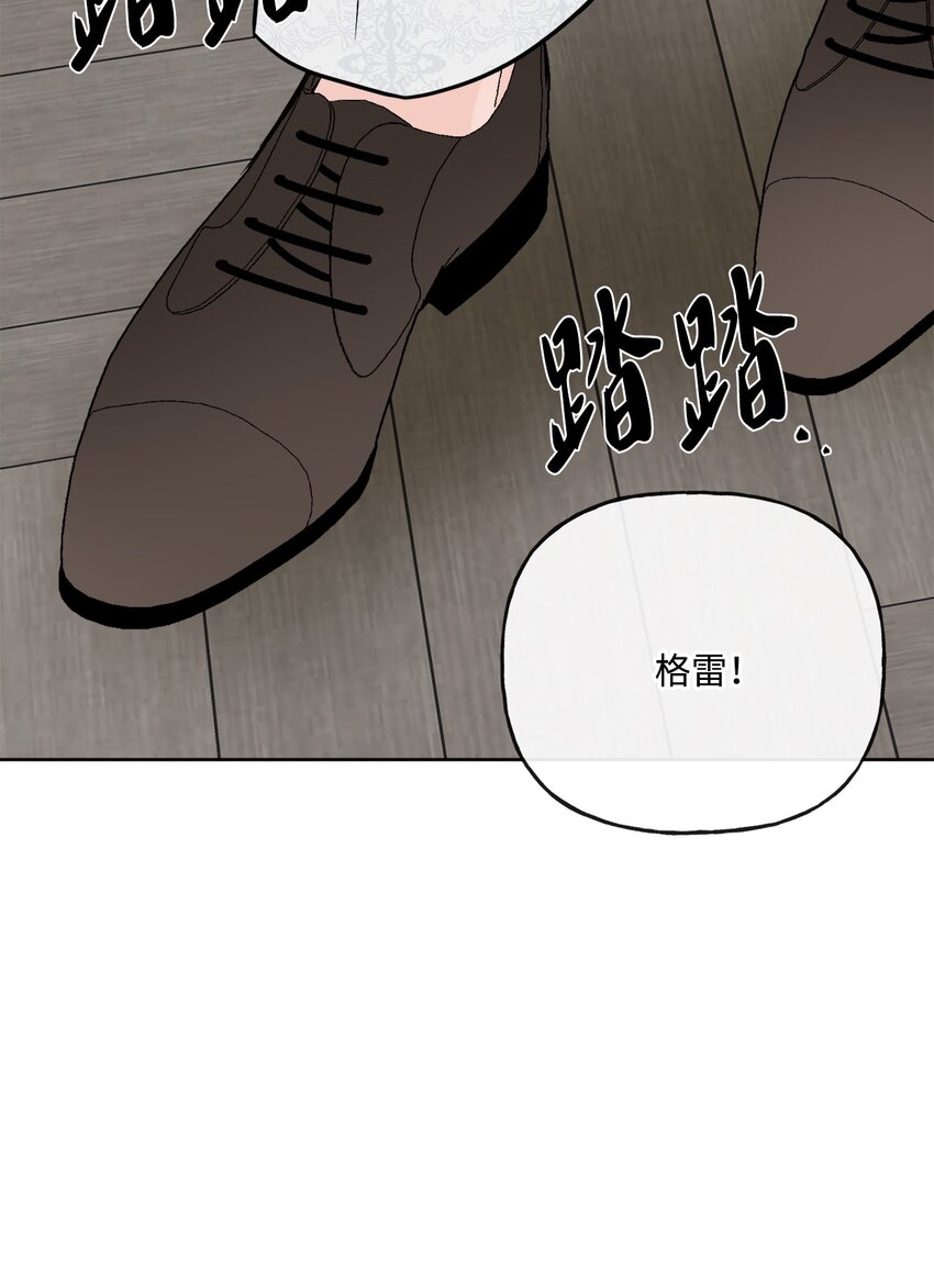 25 棒打鸳鸯(1/2)-第26话