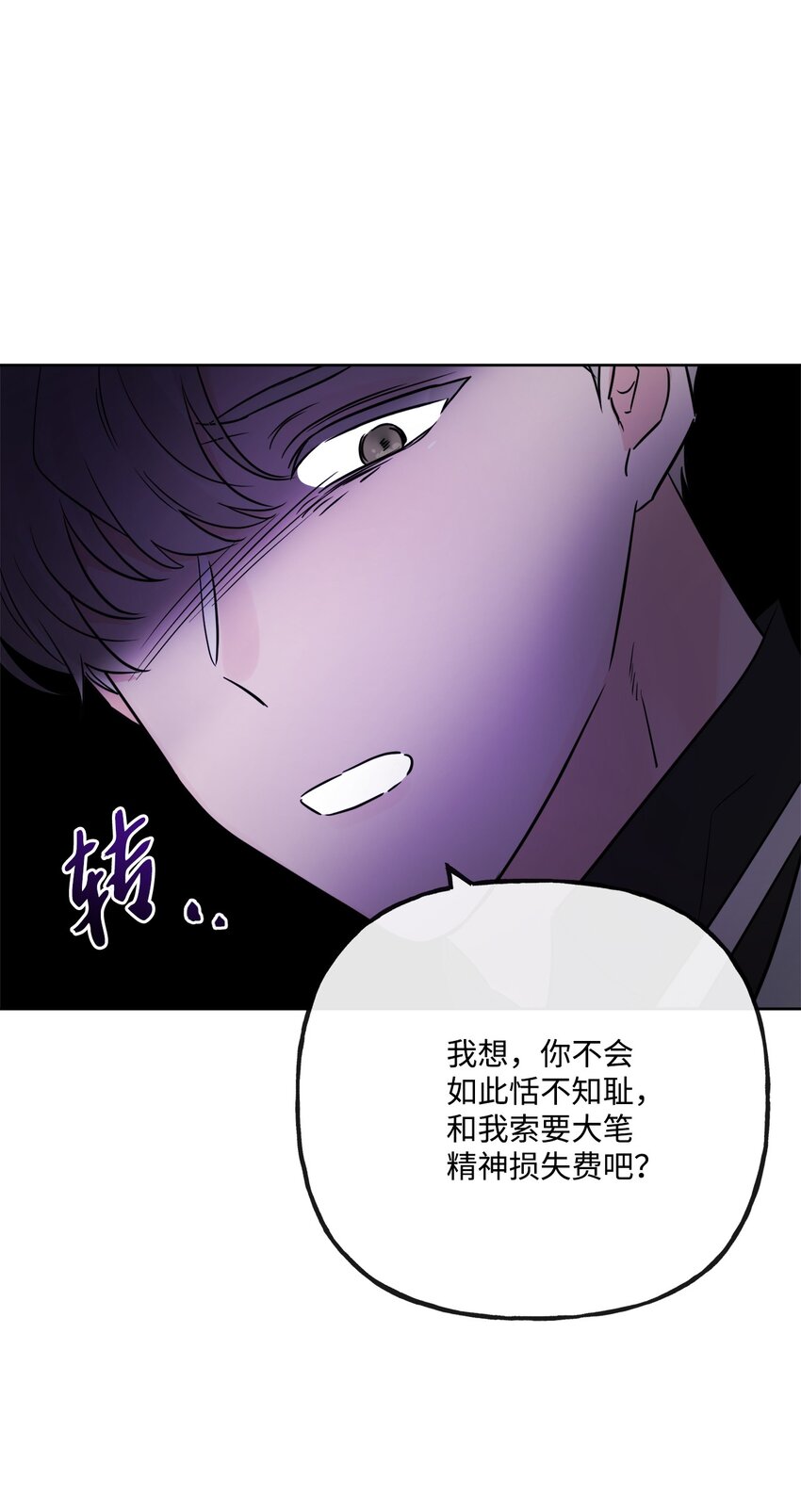 25 棒打鸳鸯(1/2)-第26话