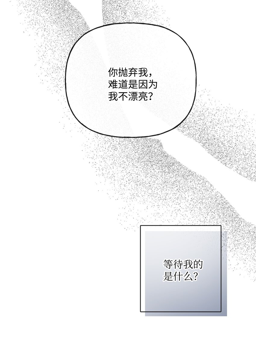 25 棒打鸳鸯(1/2)-第26话
